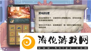战争之人2中国战场mod的独特玩法与战术策略解析