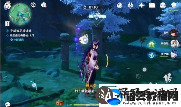 原神哐哐锵锵王山行任务攻略
