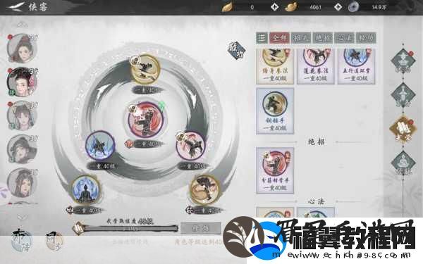 墨剑江湖武当剑加点全攻略