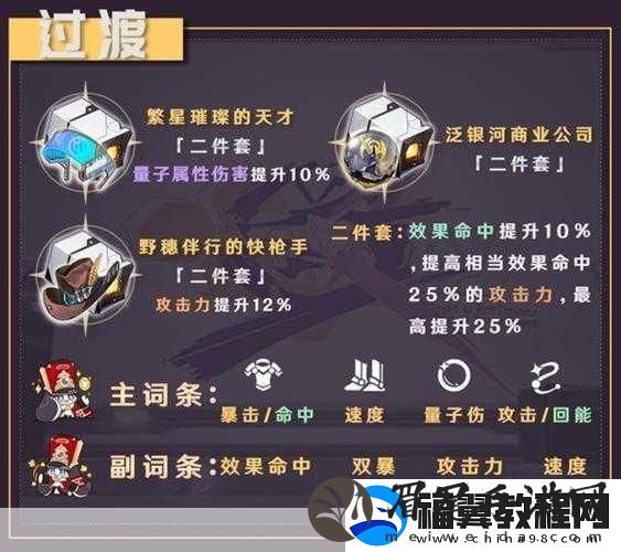 崩坏星穹铁道银狼光锥-抽取价值深度剖析