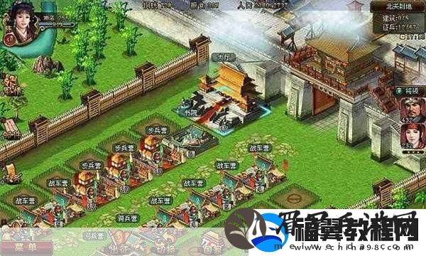 帝王三国深度解析