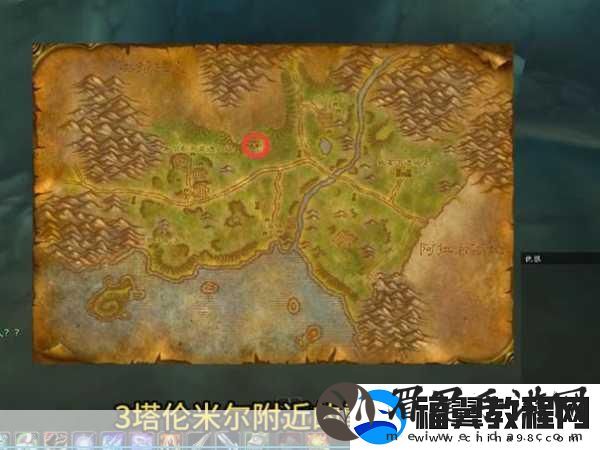 魔兽世界怀旧之旅