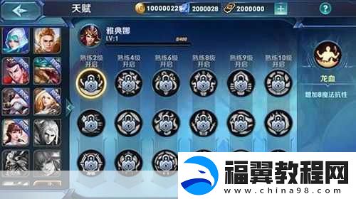 DNF无尽祭坛探秘