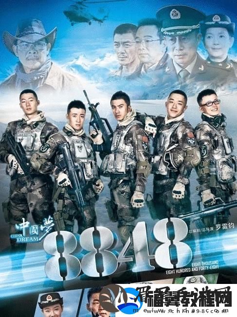 8848在线观看免费观看电视剧大全二年级