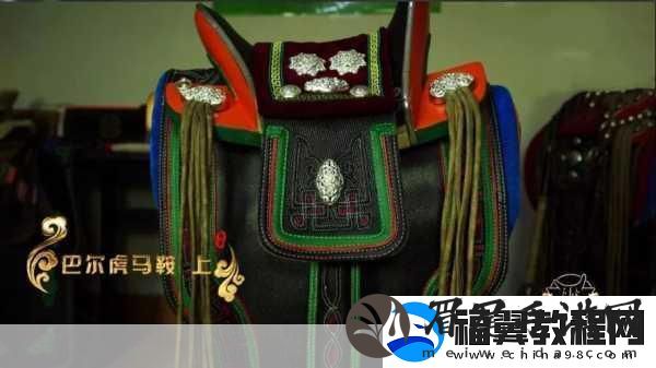从零开始虎鞍制作秘籍