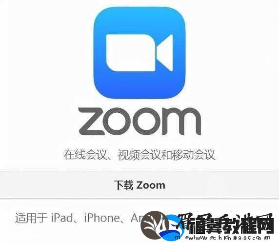 美国ZOOM人与ZOOM欧