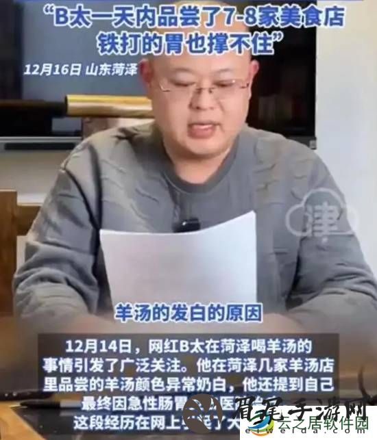 本站