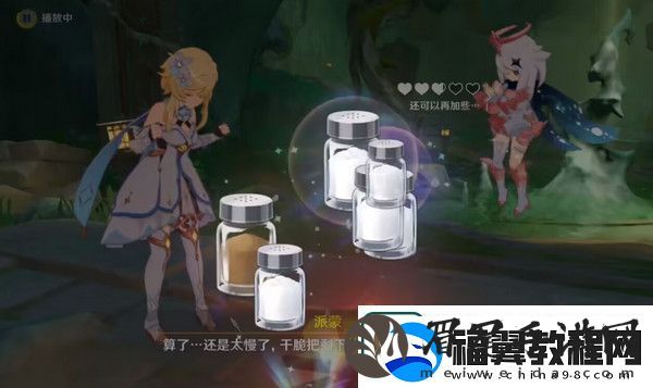 原神哐哐锵锵王山行任务攻略