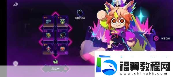 霓虹深渊