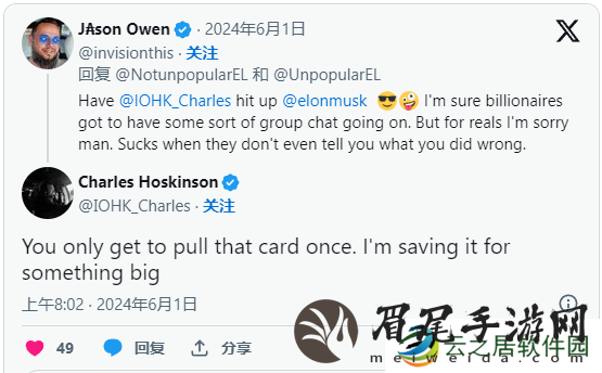 Cardano与特斯拉：霍斯金森期待与马斯克进行战略对话