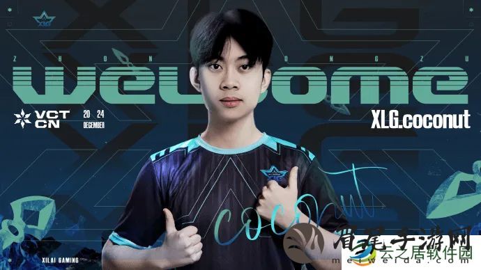 JDG发布人员变动公告：Babyblue选手正式加入