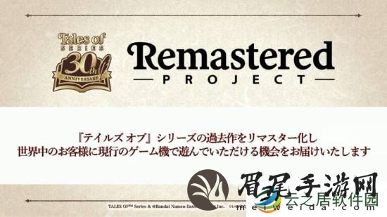 万代官宣《传说》系列复刻计划！多款复刻作准备中