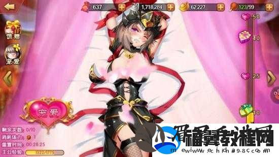 二次元可脱卸衣服的游戏