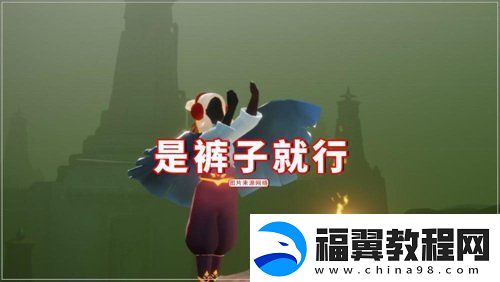 光遇7.1复刻先祖预测