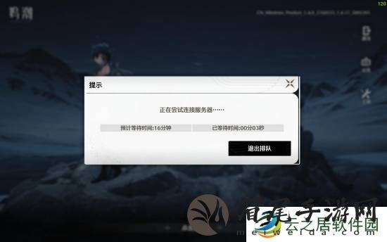 《鸣潮》突发排队状况！大量玩家无法进入游戏
