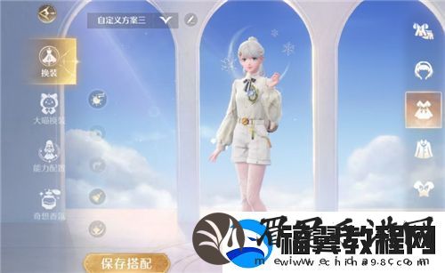 战术冒险