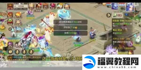 梦幻手游电脑扫码登录全攻略