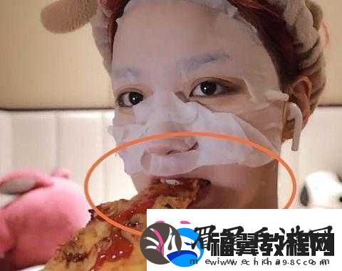 一个在上吃一个在下面敷面膜