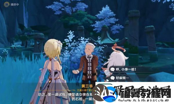 原神哐哐锵锵王山行任务攻略