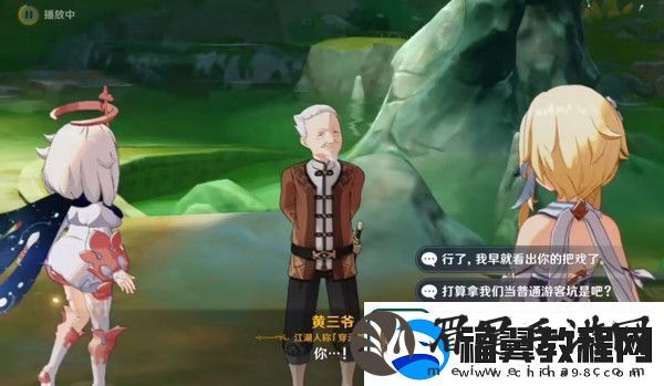 原神哐哐锵锵王山行任务攻略