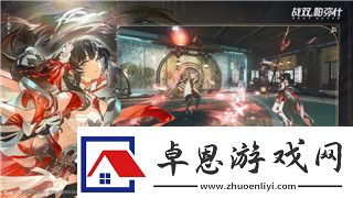无期迷途女局身高数据分析