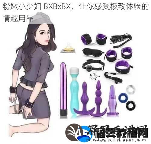 粉嫩小少妇