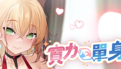 91无知码精品网站进入,策略性这一块非常不错
