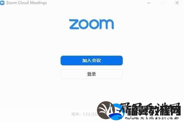 ZOOM在线会议