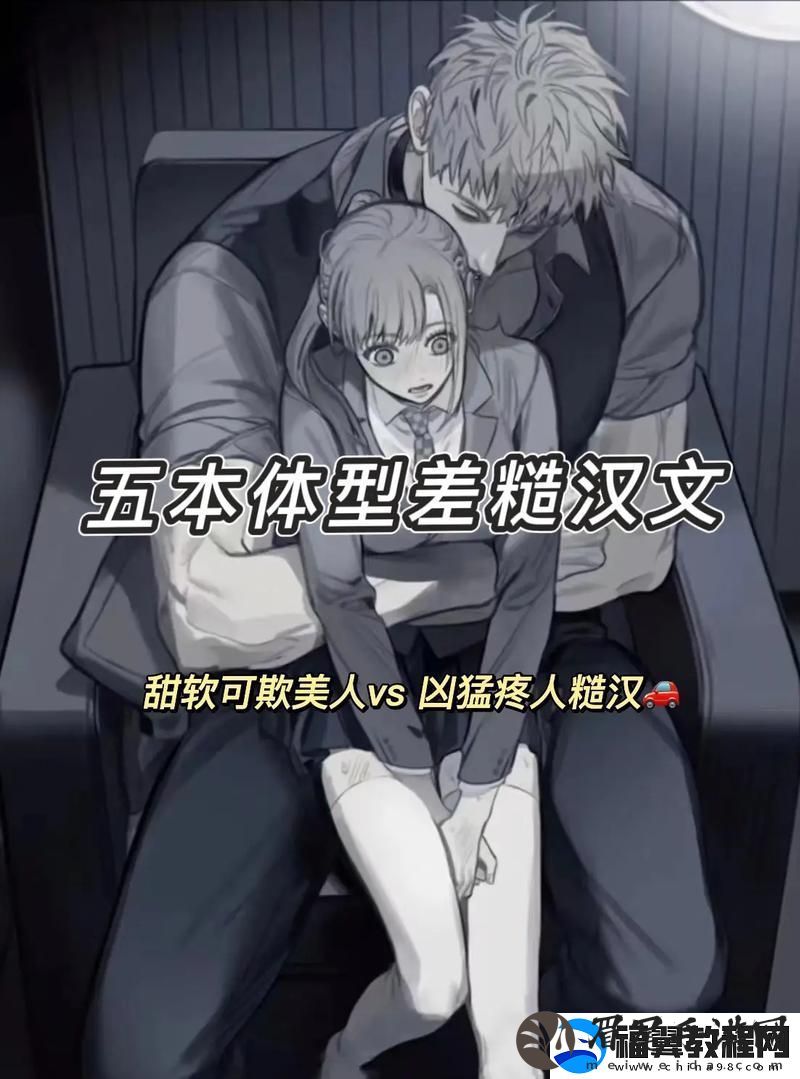 急不可待
