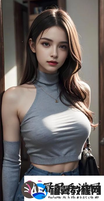 第1章厨房春潮的羞耻揭示了哪些情感冲突家庭与社会期望如何影响个人心理