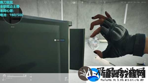 三角洲行动