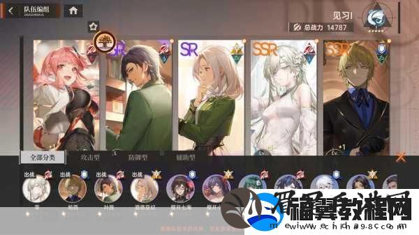 龙族