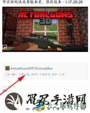 苦力怕论坛怎么导入模组