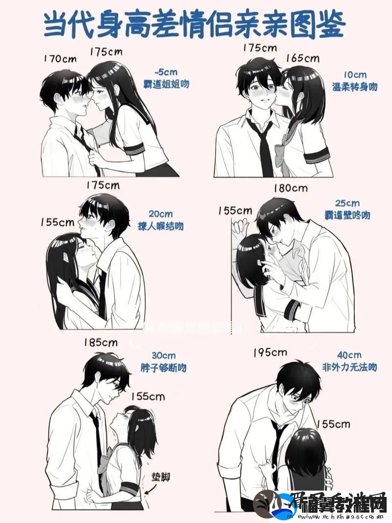 男女生一起相嗟嗟嗟视频-探索当代年轻人的情感纠葛