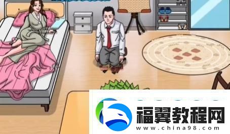 奇葩汉字王口红世家图文过关攻略