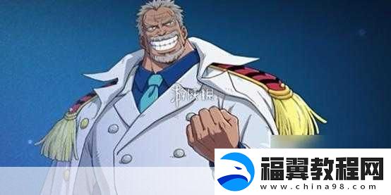 航海王燃烧意志