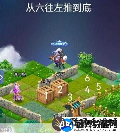 梦幻西游页版
