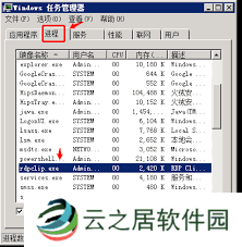 电脑复制粘贴功能失灵如何修复