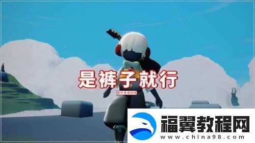 光遇7.1复刻先祖预测