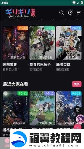妖精动漫官方登录页面入口下拉-1.-妖精动漫：探索奇幻世界的入口