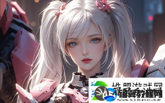 如何在无限游戏中花式挨CH视频-到底是什么让玩家如此着迷