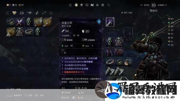 恶意不息轻量化板甲词条选择全攻略
