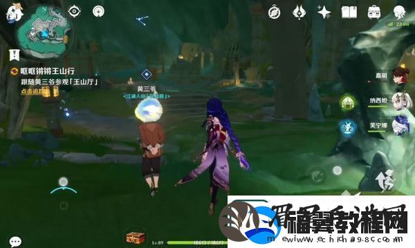 原神哐哐锵锵王山行任务攻略