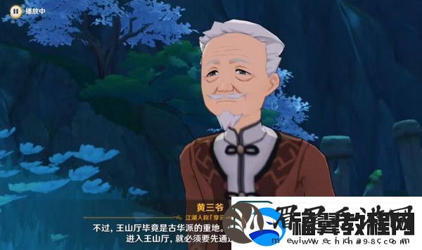 原神哐哐锵锵王山行任务攻略