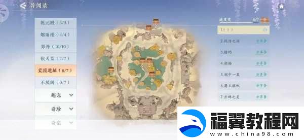 浮生忆玲珑