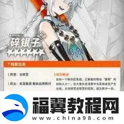新月同行深度探索