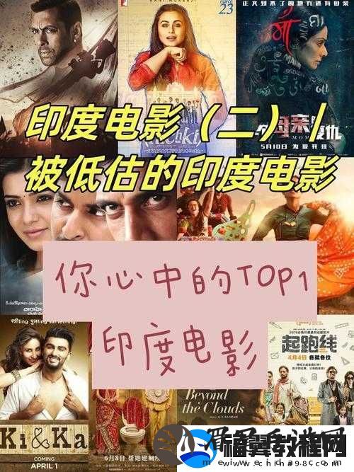 色哟哟五级片之独特魅力探索