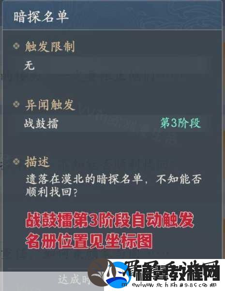 浮生忆玲珑