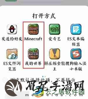 苦力怕论坛怎么导入模组