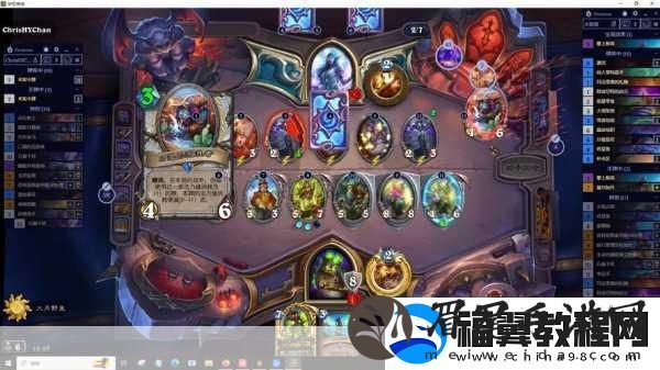 炉石传说新潮流
